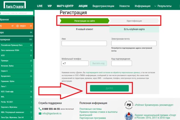 Ссылка на кракен kr2web in