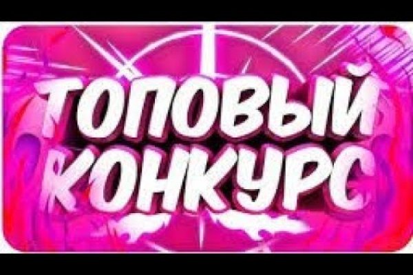 Через какой браузер заходить на кракен