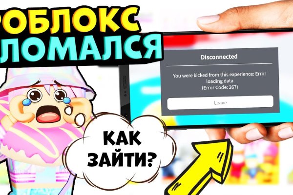 Как восстановить доступ к аккаунту кракен