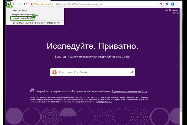 Как восстановить пароль на кракене