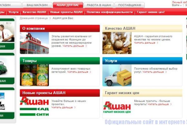 Кракен ссылка тор браузер