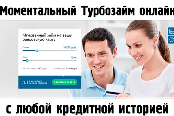 Кракен купить меф