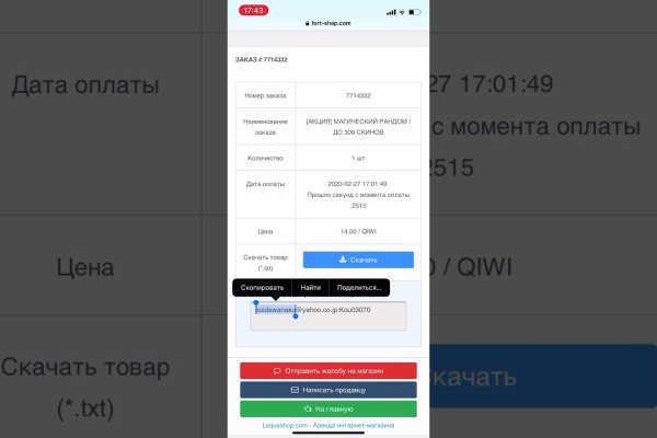 Актуальные ссылки на кракен тор