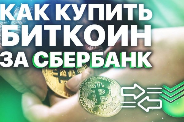 Кракен современный даркнет маркет плейс