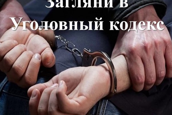 Официальный сайт кракен тор
