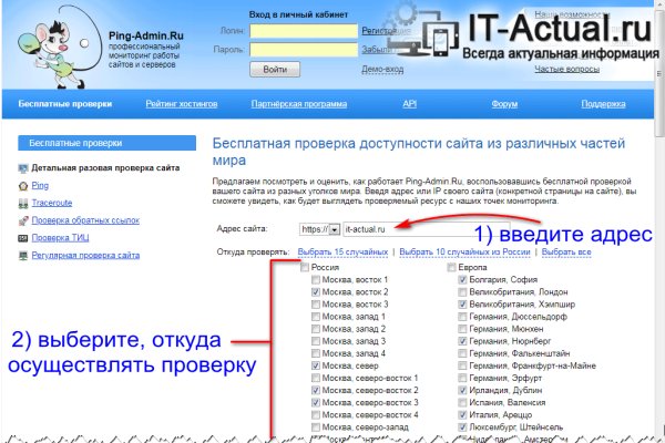 Кракен вход магазин
