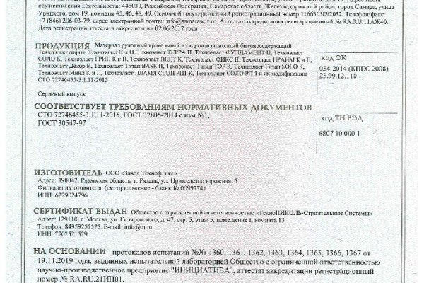 Kra32.at