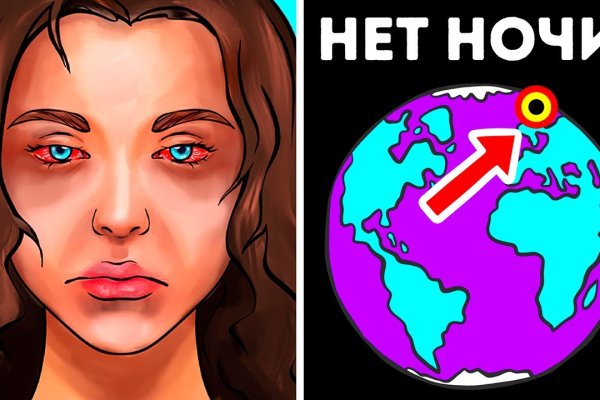 Пользователь не найден кракен даркнет