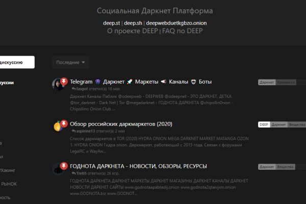 Сайт kraken в tor