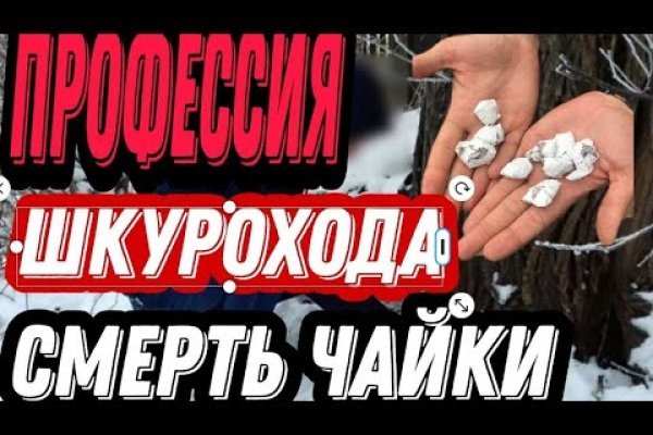 Не могу зайти на сайт кракен