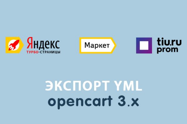 Кракен зеркало прокатис