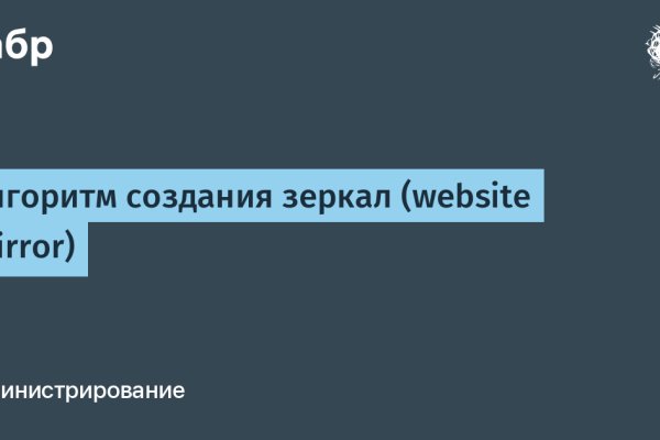 Как зайти на площадку кракен