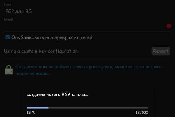 Кракен дарк сайт