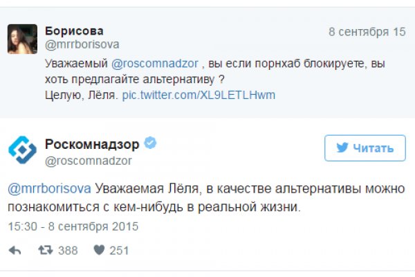 Зайти кракен через тор