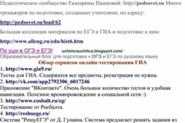 Через какой браузер можно зайти на кракен