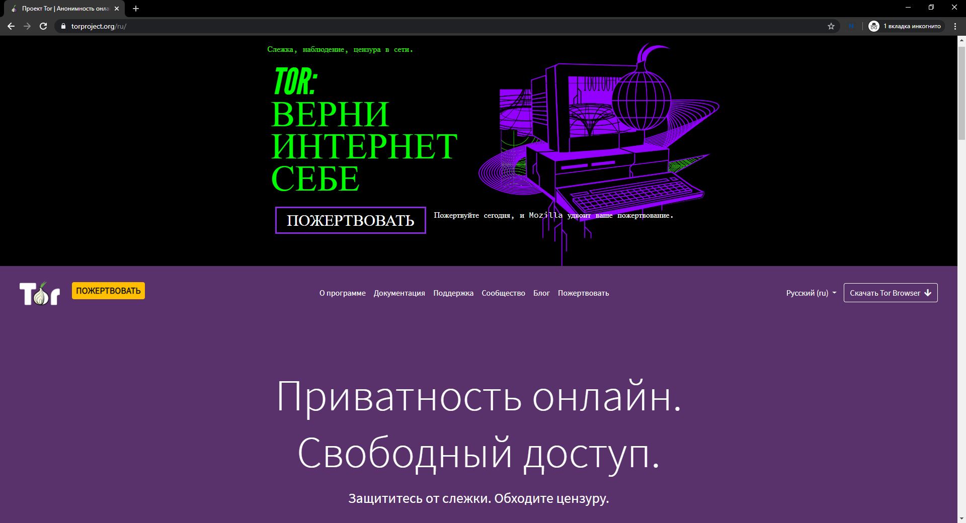 Кракен сайт продаж