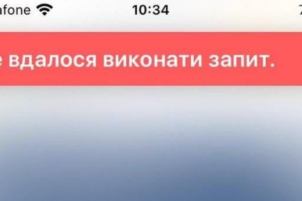 Кракен наркоторговец