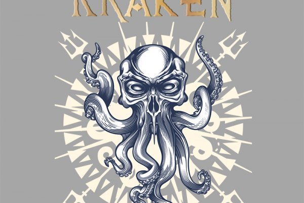 Kraken biz