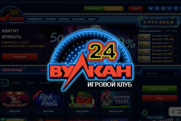 Кракен современный маркетплейс