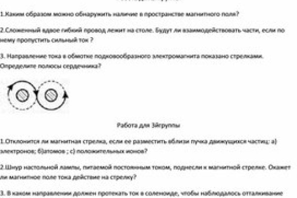 Kraken даркнет gigageek ru