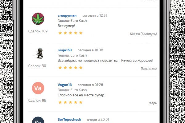 Kraken гидра