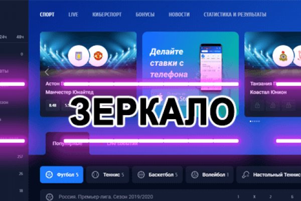 Кракен перейти